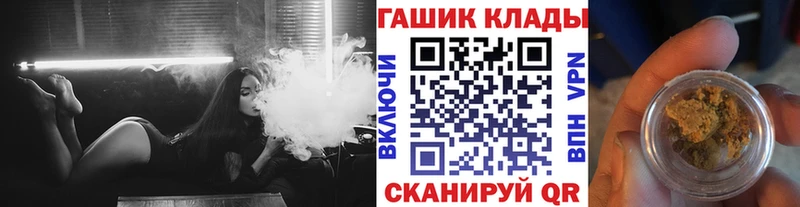 Магазины продажи наркотиков Невинномысск Cocaine  Мефедрон  Псилоцибиновые грибы  СК  Codein  ГАШ  Конопля 