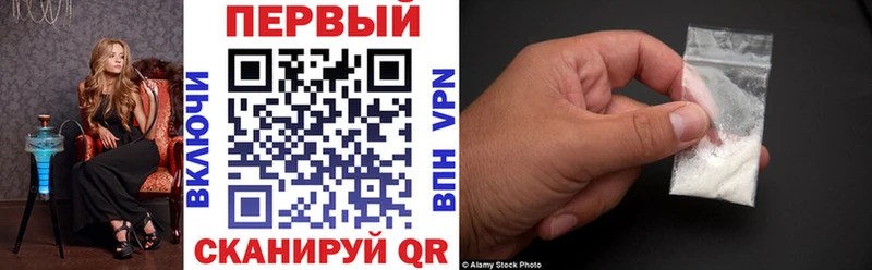 АМФ VHQ Невинномысск