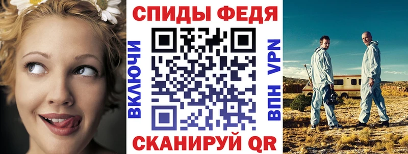 Amphetamine 97% Невинномысск