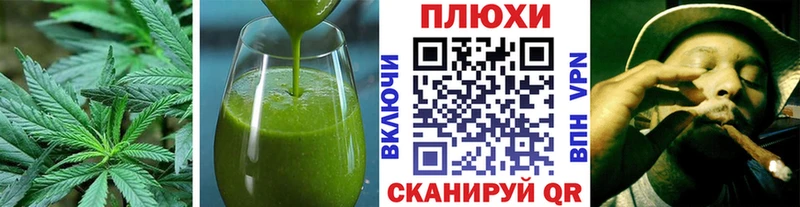 Еда ТГК марихуана  omg ссылка  Невинномысск 