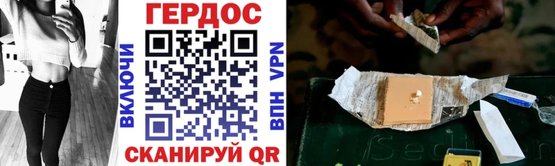 Героин афганец  Невинномысск 