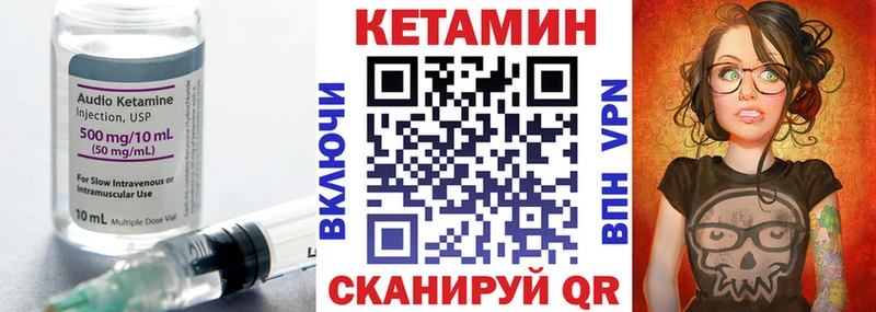 КЕТАМИН ketamine  блэк спрут ТОР  Невинномысск 