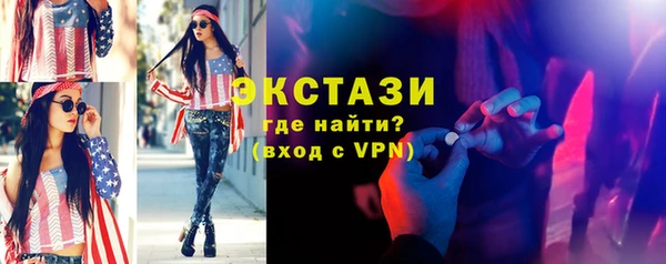 сатива Великий Новгород