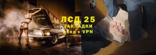 не бодяженный Наволоки