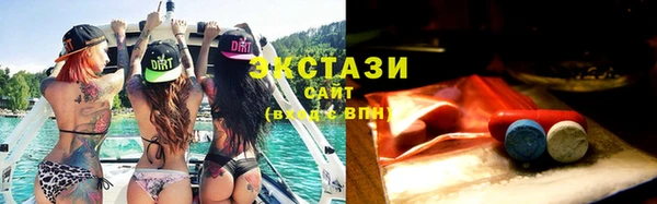 стафф Навашино
