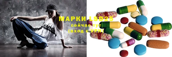 стафф Навашино