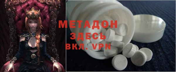 бошки Орск