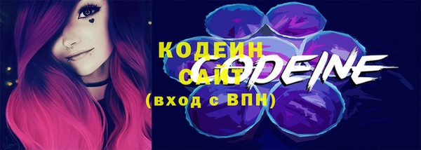 не бодяженный Наволоки