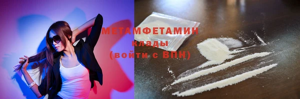 стафф Навашино