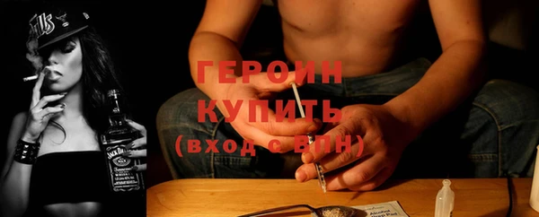 стафф Навашино