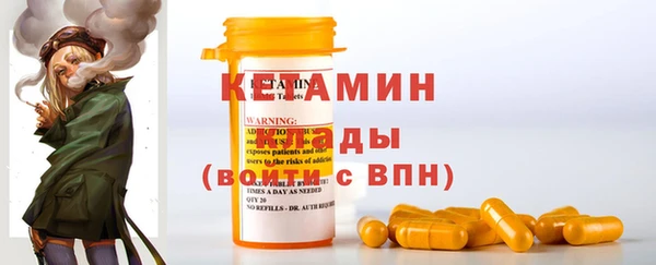 spice Надым