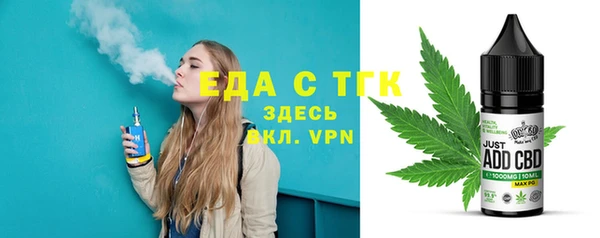 spice Надым