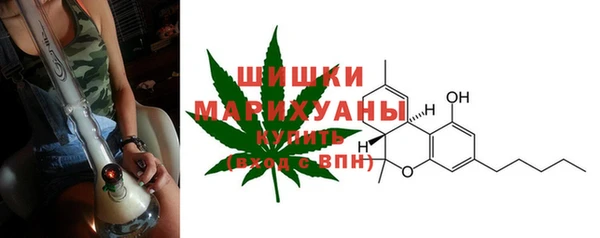 стафф Навашино