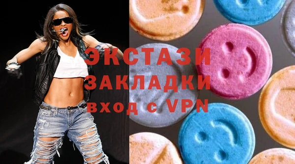 стафф Навашино
