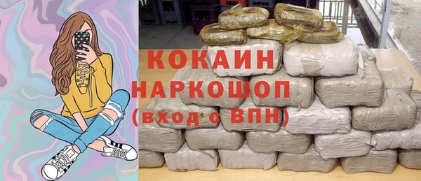 стафф Навашино