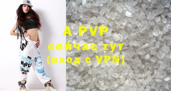 стафф Навашино
