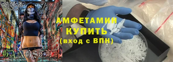 стафф Навашино