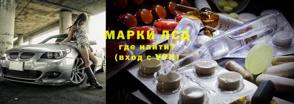 стафф Навашино
