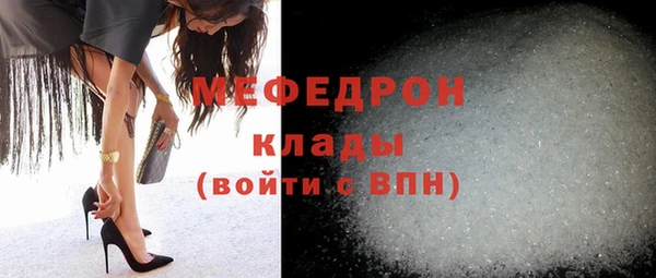 бошки Орск