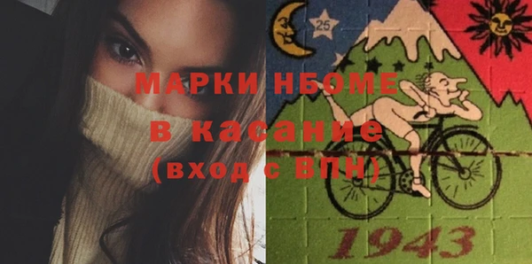 стафф Навашино