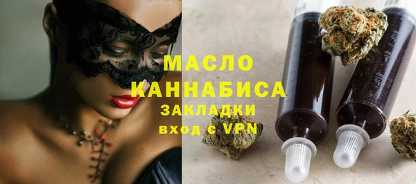 стафф Навашино