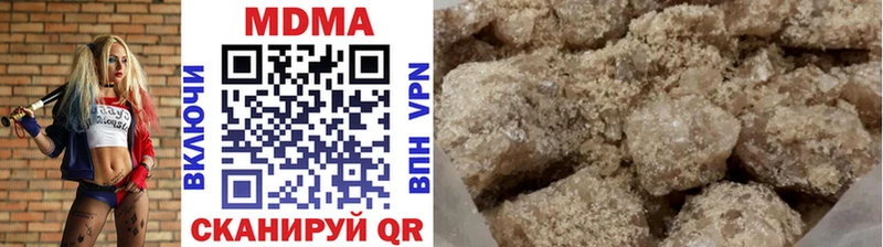 сколько стоит  Невинномысск  MDMA кристаллы 
