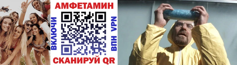 mega как войти  наркота  Невинномысск  Первитин Methamphetamine 