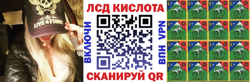 OMG ТОР  Невинномысск  Марки 25I-NBOMe 1500мкг 