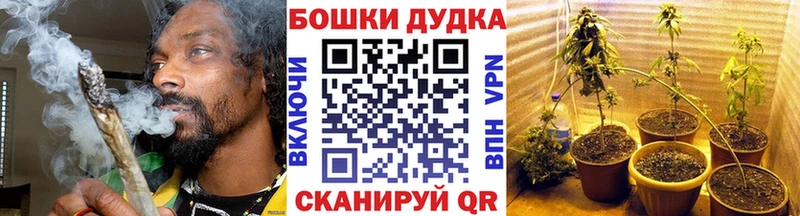 Конопля White Widow  Невинномысск 